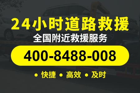 广东云安车辆收费标准 救援拖车需要多少钱 附近汽车维修救援